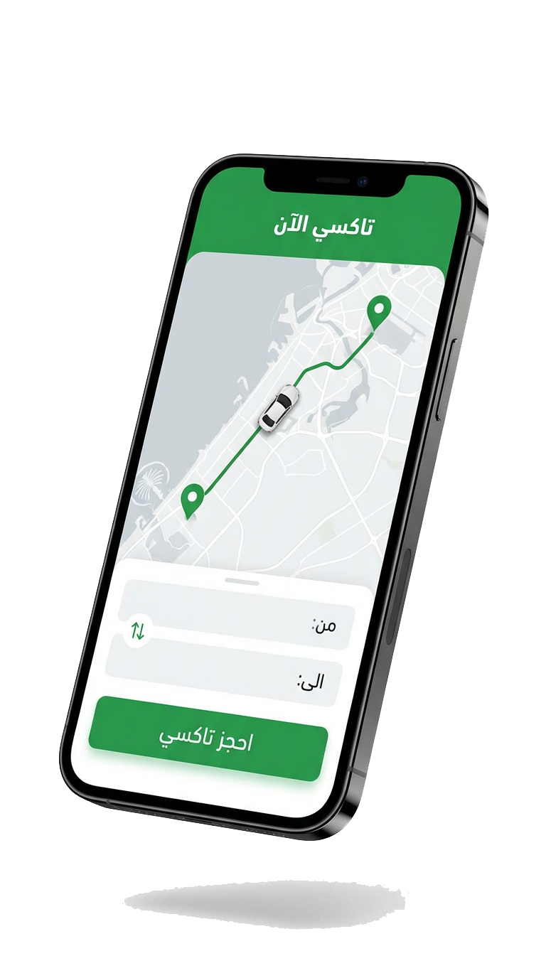 تطبيق متحرك